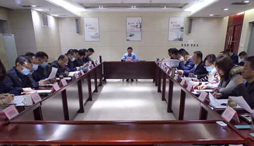 西投控股召開2022年第4次黨總支擴(kuò)大會(huì)暨專題討論會(huì)議