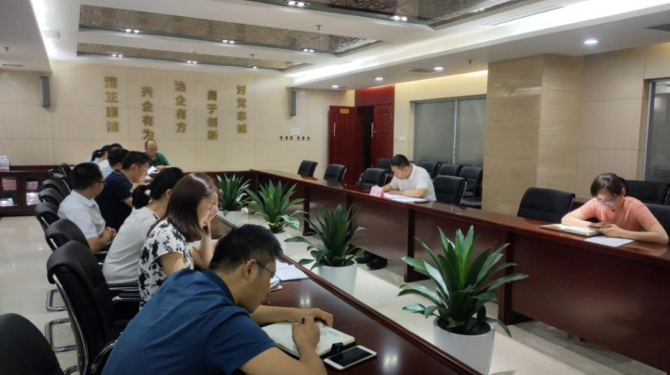 新征程 再出發(fā) || 公司風(fēng)控條線、國信小貸召開2022年上半年經(jīng)營分析會