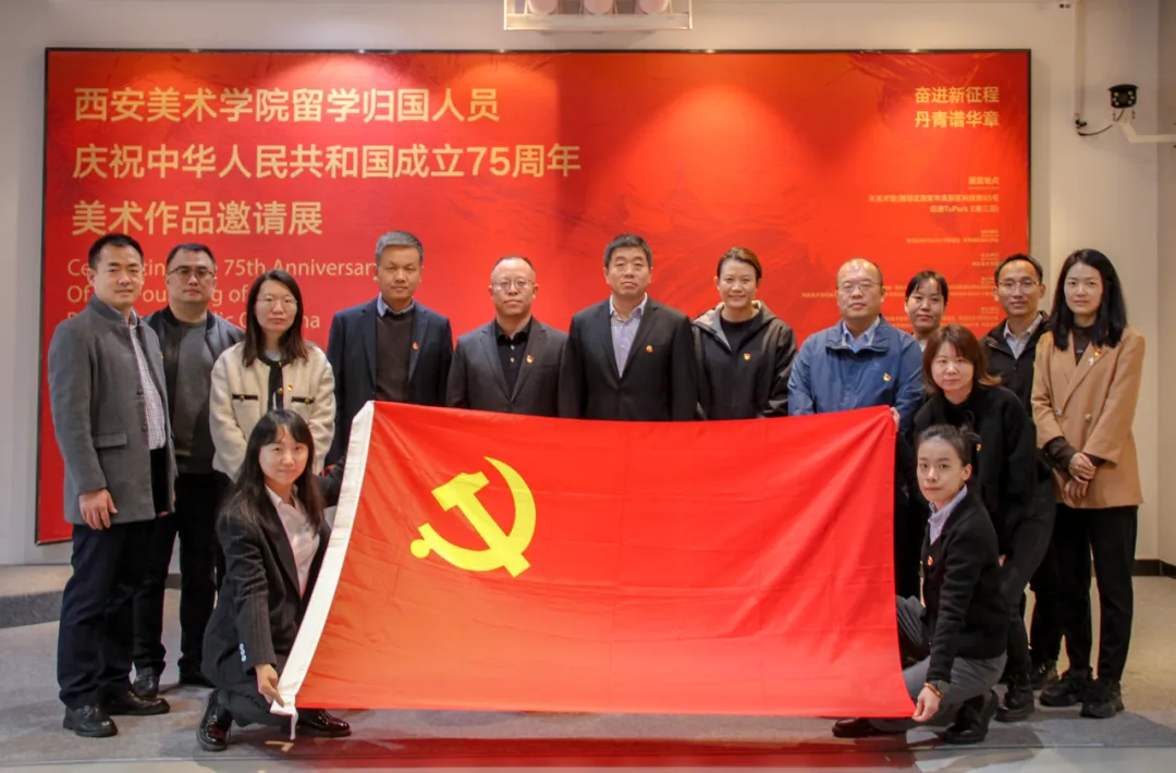 公司開(kāi)展“觀藝術(shù)之美，燃愛(ài)國(guó)情懷，筑黨性之魂”主題黨日活動(dòng)
