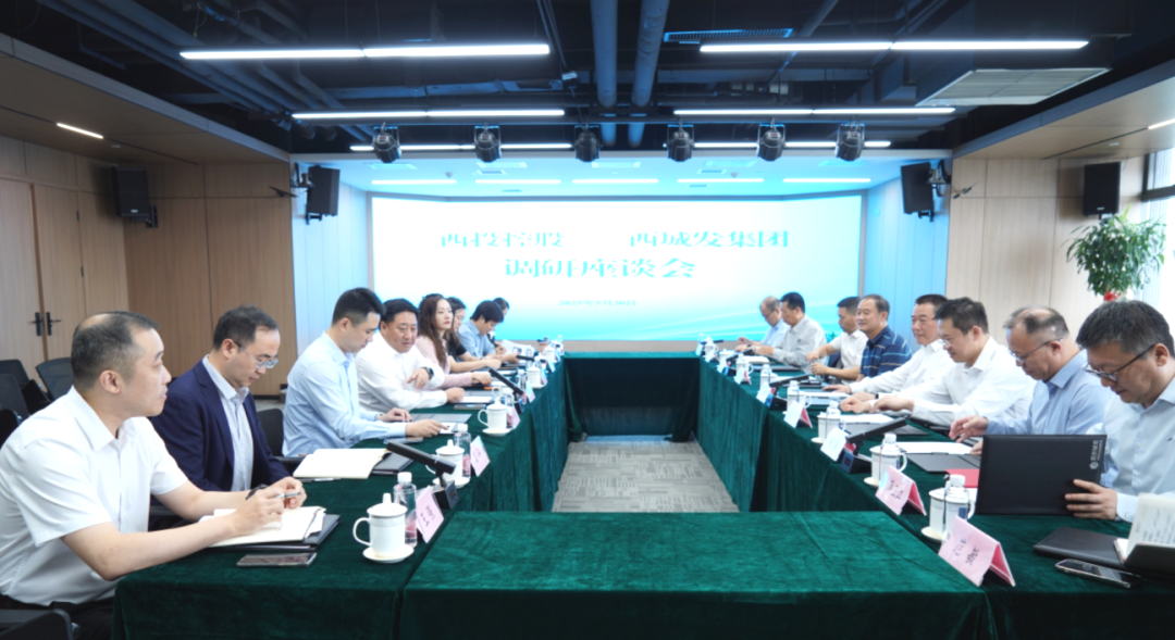 西安投資控股赴長(zhǎng)安先導(dǎo)產(chǎn)業(yè)創(chuàng)新中心學(xué)習(xí)交流