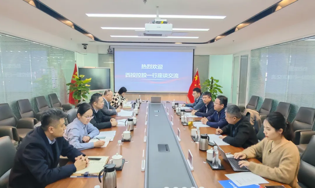 貫徹“光子產(chǎn)業(yè)創(chuàng)新中心”建設(shè)戰(zhàn)略布局，西安投資控股赴西安中科光機(jī)投資控股有限公司座談交流