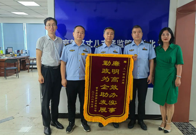 穩(wěn)經(jīng)濟、優(yōu)環(huán)境 || 高效服務，“疫”路同行