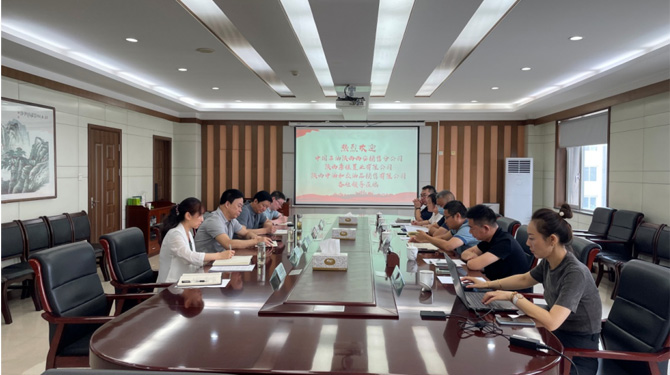 西安市西投投資（發(fā)展）有限公司與中石油陜西西安銷(xiāo)售分公司、唐佳置業(yè)進(jìn)行商務(wù)洽談