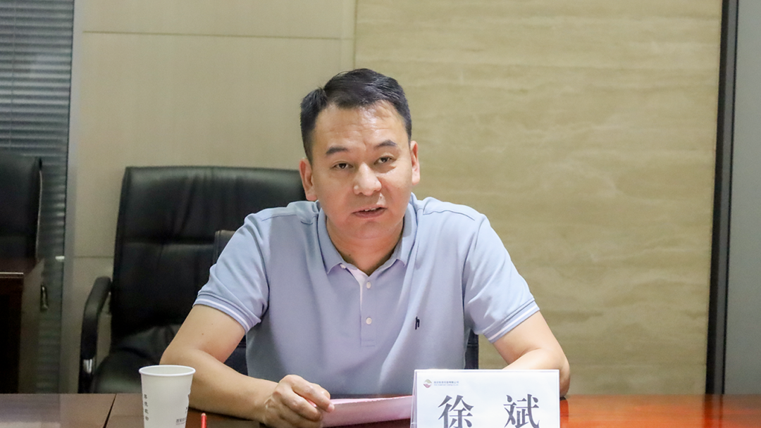 公司與中國兵器裝備集團(tuán)、廣開控股集團(tuán)開展座談交流