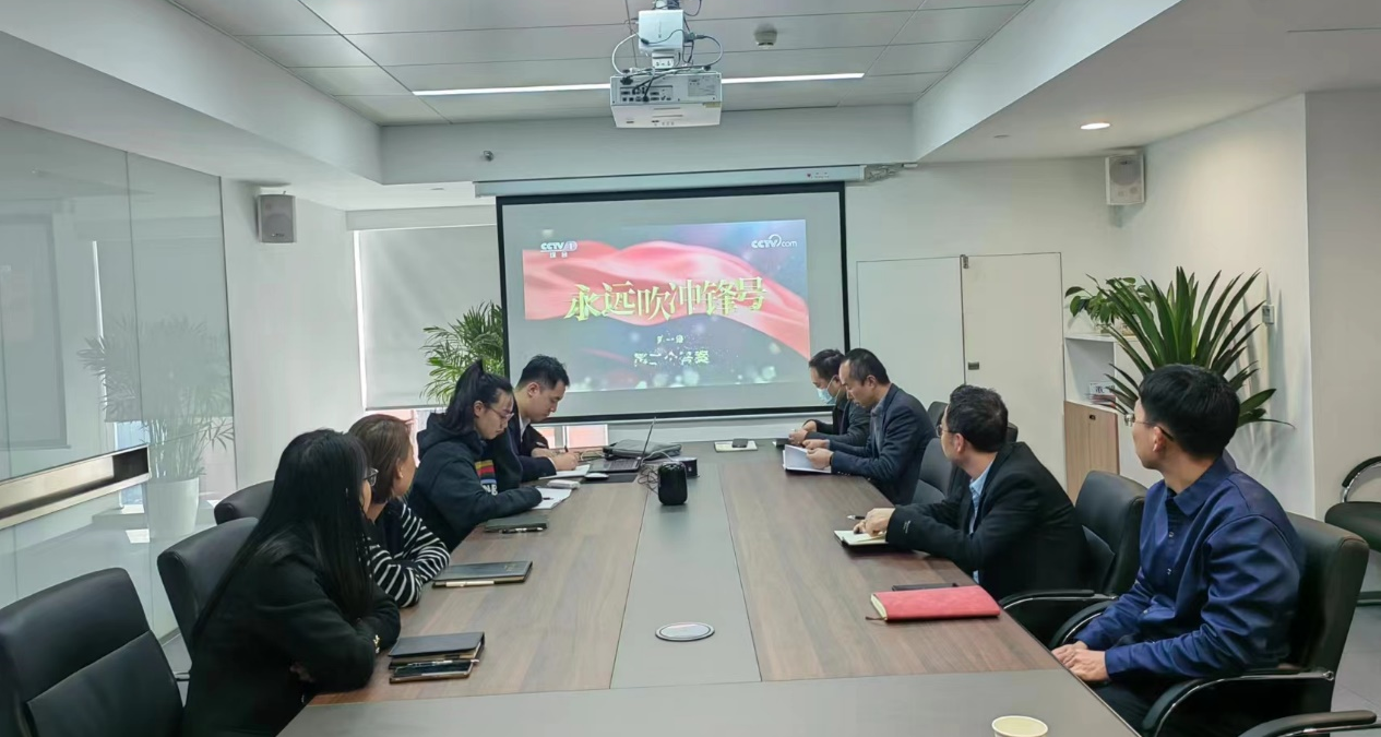 西安西投睿信投資有限公司組織召開(kāi)紀(jì)檢監(jiān)察專(zhuān)題學(xué)習(xí)會(huì)議