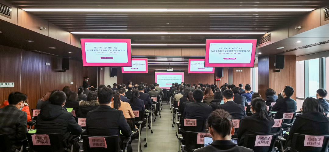 開年第一講！公司黨總支書記為黨員干部講黨課