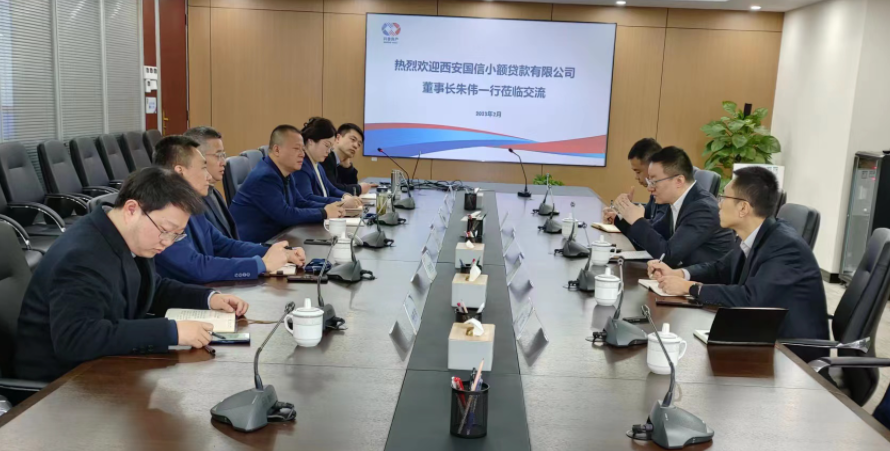 學(xué)習(xí)先進(jìn)促提升、擴(kuò)寬思維求突破—— 國(guó)信小貸赴安徽省調(diào)研交流學(xué)習(xí)