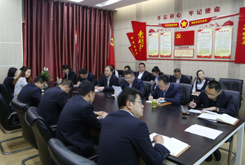 國信小貸集中學(xué)習(xí)第一議題  錨定全年發(fā)展目標