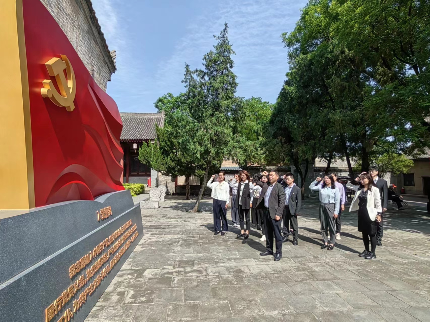 “重溫紅色歲月，弘揚(yáng)革命精神” ——人力資源中心支部暨投資管理部黨支部主題聯(lián)合黨日活動